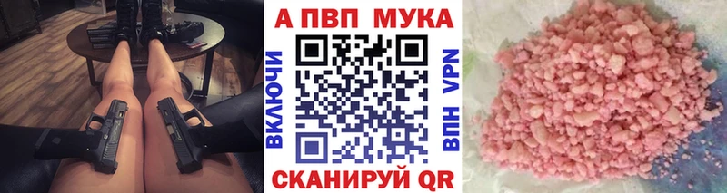 Продажа наркотиков Выкса Канабис  COCAIN  Alpha PVP  Меф мяу мяу  НБОМе  ГАШИШ 