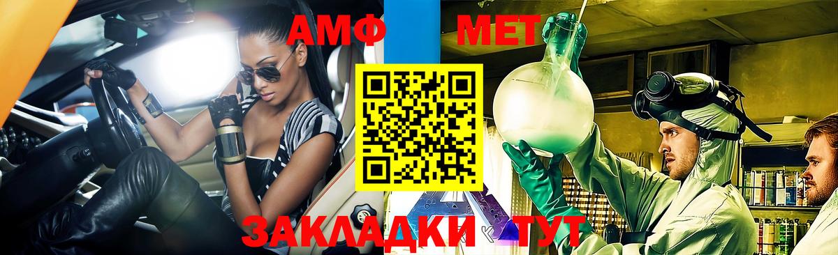 Выкса  ОМГ ОМГ ссылка  Вход с VPN  АМФ 98%  Amphetamine 