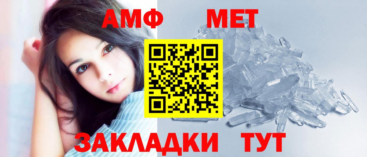 Амфетамин  Выкса  АМФЕТАМИН 98% 