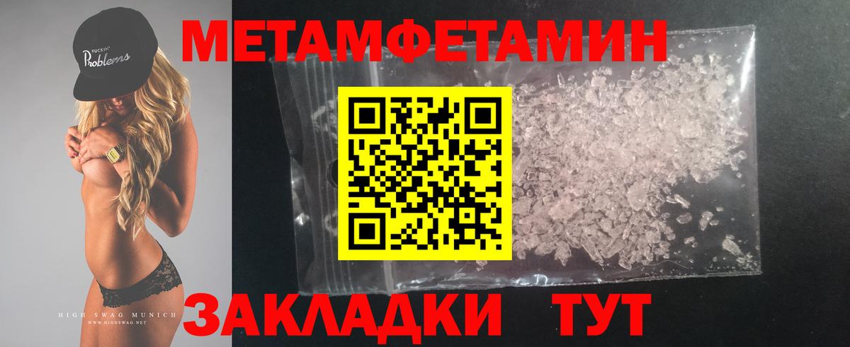 Amphetamine Розовый Выкса