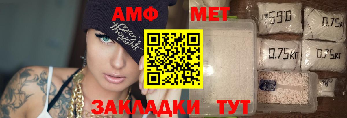 Канабис  Вход с VPN  Выкса  COCAIN  ГАШ  Масло THC  Гарик  Мяу-Мяу 
