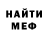 Метадон methadone Vlad Zink