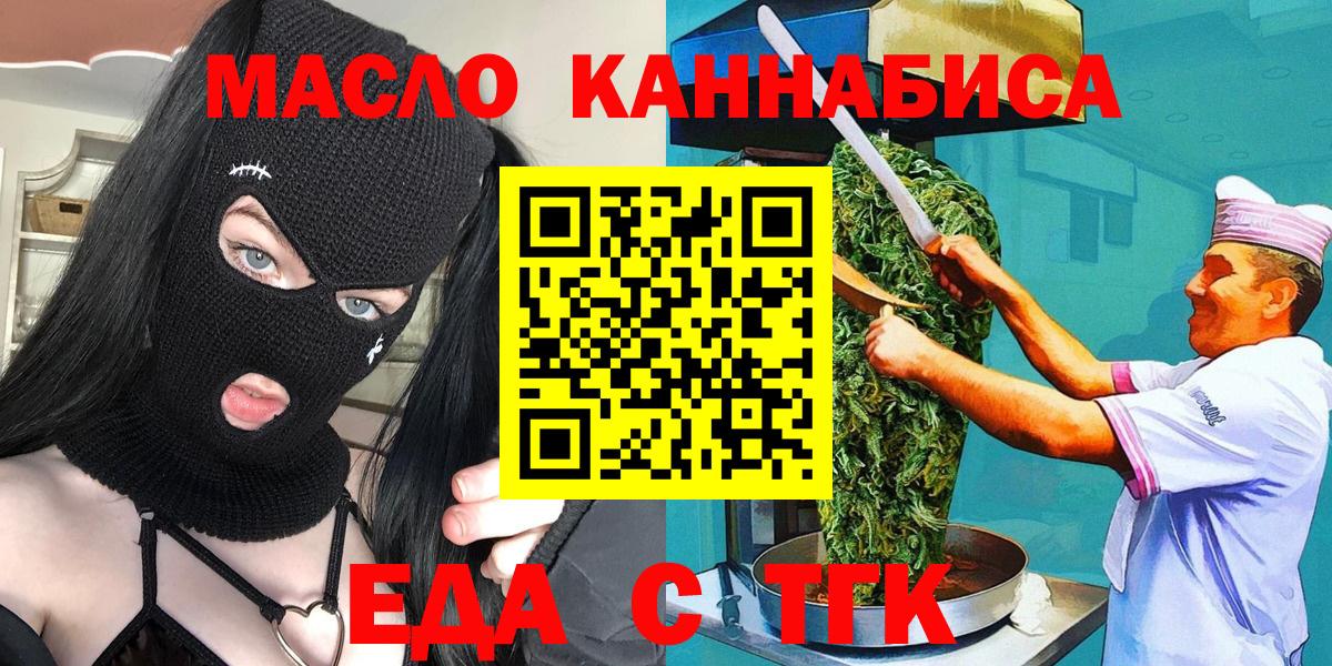 Canna-Cookies конопля Выкса