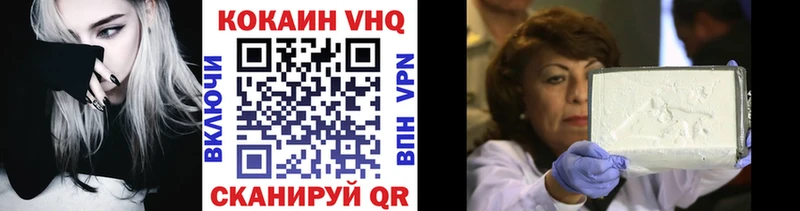 Cocaine Колумбийский  закладки  omg сайт  Выкса 
