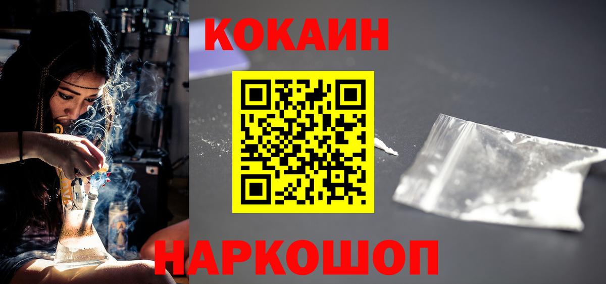 Кокаин Колумбийский Выкса