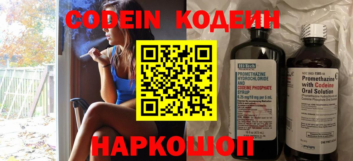 Меф МЯУ МЯУ   Кокаин  Каннабис  Вход с VPN  Выкса  ЭКСТАЗИ  Меф  Гашиш  Наркошоп 
