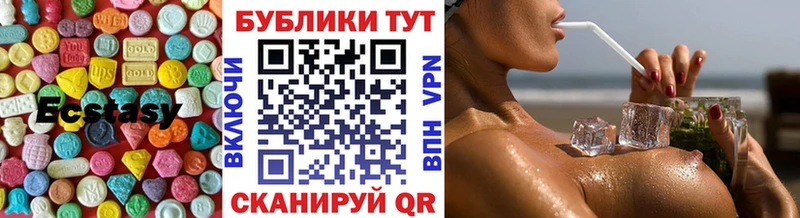 закладки  Выкса  Ecstasy Punisher 