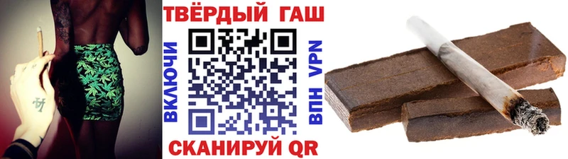 ГАШИШ Cannabis  закладки  даркнет клад  Выкса 