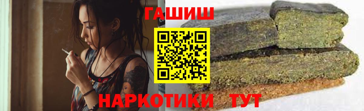 Выкса  Гашиш  Вход с VPN  ГАШИШ гашик 