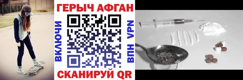 Героин белый  Выкса 