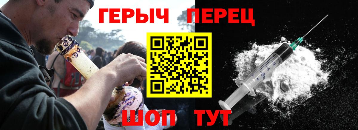 Героин VHQ Выкса
