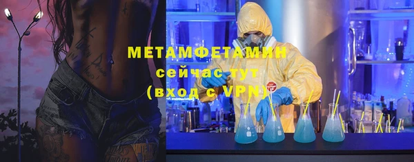 ПСИЛОЦИБИНОВЫЕ ГРИБЫ Куйбышев