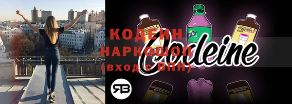 ПСИЛОЦИБИНОВЫЕ ГРИБЫ Куйбышев