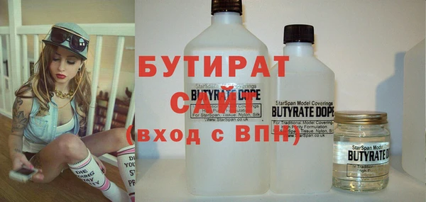 ПСИЛОЦИБИНОВЫЕ ГРИБЫ Куйбышев