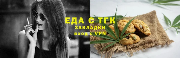 прущая мука Вяземский