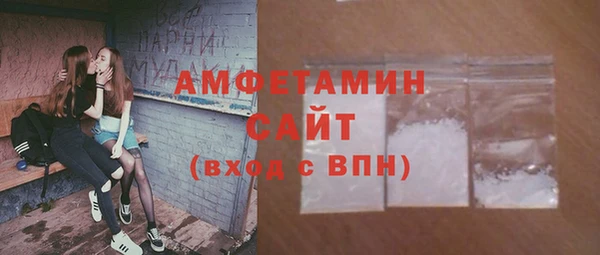 MESCALINE Горнозаводск