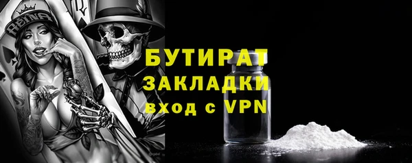 ПСИЛОЦИБИНОВЫЕ ГРИБЫ Куйбышев