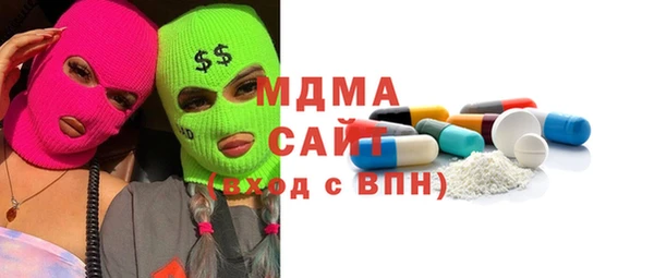 марихуана Вязники