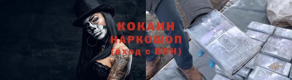 мефедрон VHQ Вязники