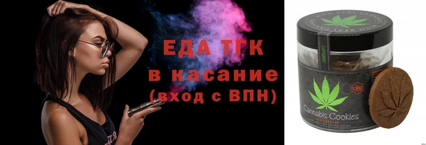 ПСИЛОЦИБИНОВЫЕ ГРИБЫ Куйбышев