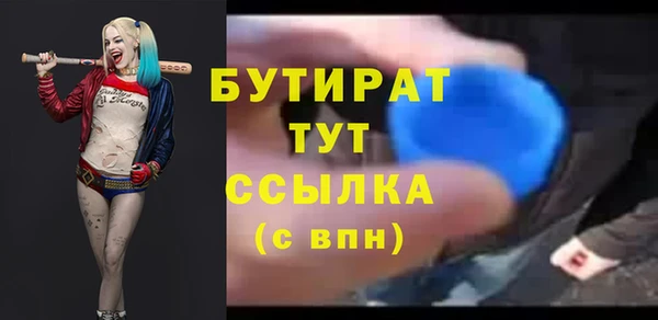 герыч Вяземский