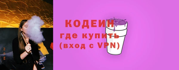 соль курить ск Вязьма
