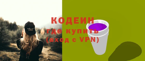 кокаин перу Горняк