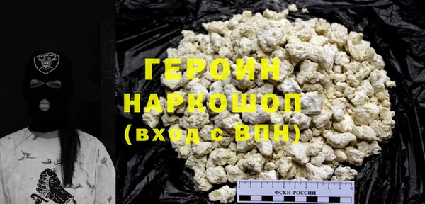 ПСИЛОЦИБИНОВЫЕ ГРИБЫ Куйбышев