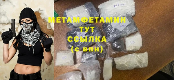 гашик Кулебаки