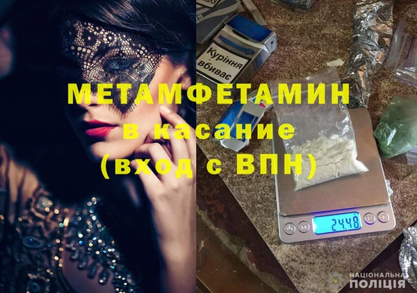 гашик Кулебаки