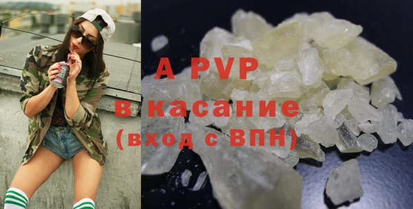 ALPHA-PVP Верхний Тагил