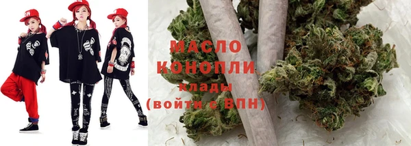 соль курить ск Вязьма