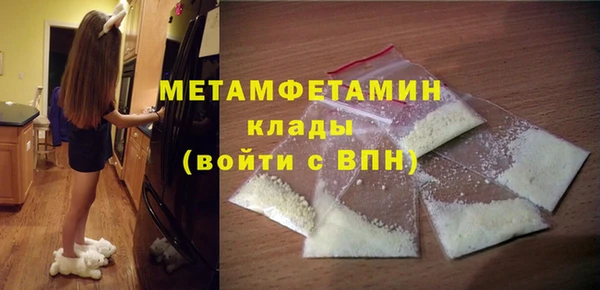 гашик Кулебаки