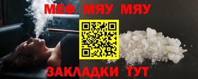 бошки Бийск