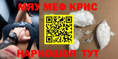 гашиш Апшеронск