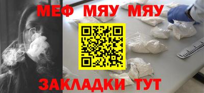 бошки Бийск