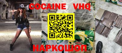 кокаин колумбия Беслан