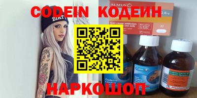 кокаин колумбия Беслан
