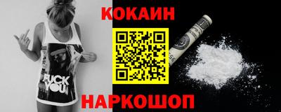 кокаин колумбия Беслан