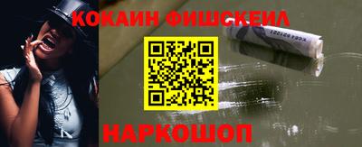 кокаин колумбия Беслан