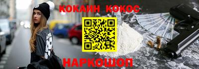 кокаин колумбия Беслан