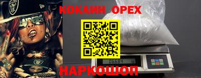 СК Берёзовский