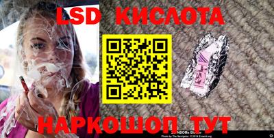 гашиш Апшеронск