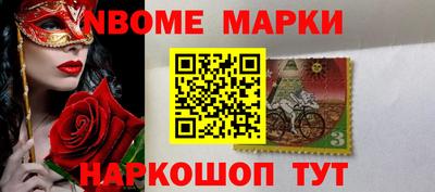 бошки Бийск