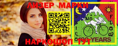 гашиш Апшеронск