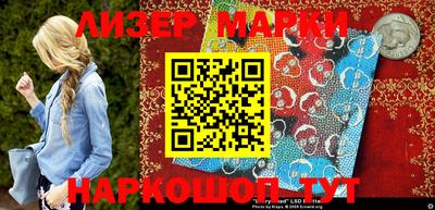 сатива Балаково