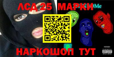 бошки Бийск