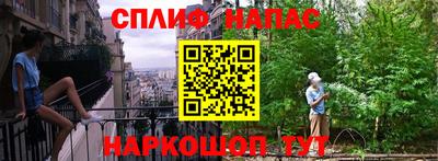 гашиш Апшеронск