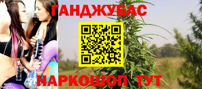 альфа пвп Абакан