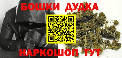 сатива Балаково